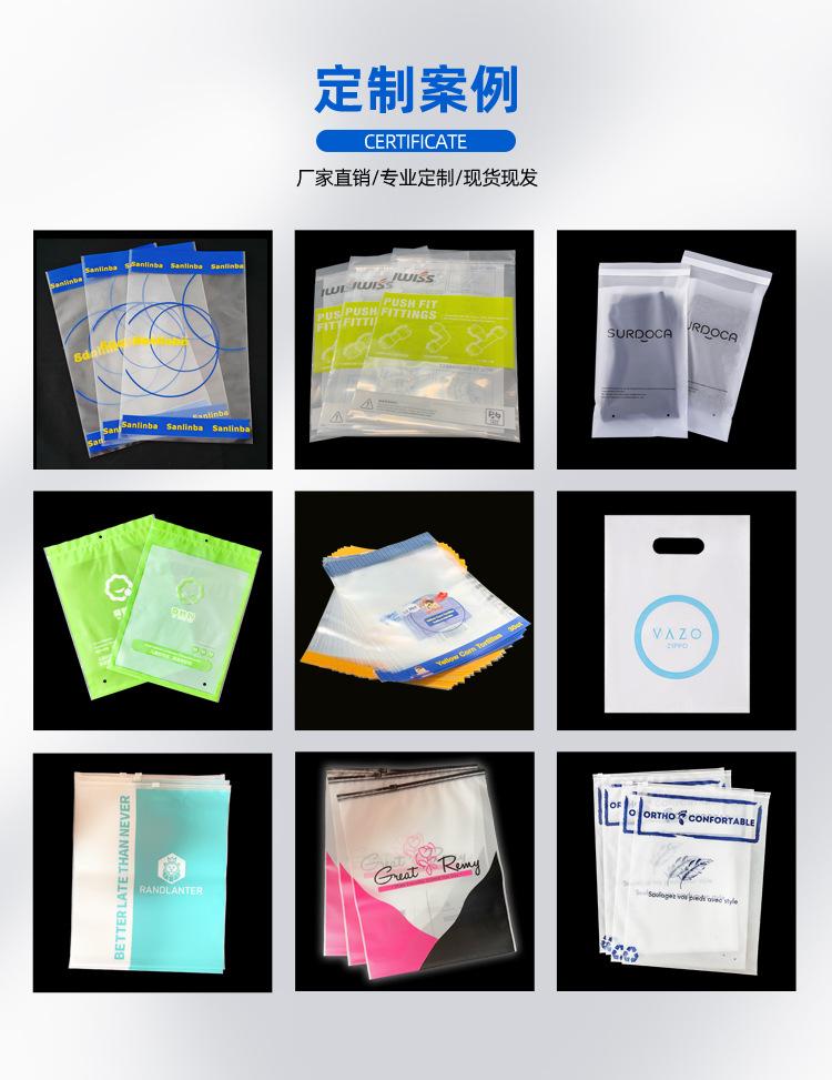 合意包装-无线端首页_02