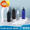 Botella Spray Cuadrada de 250ml Botella para Tónico Botella para Limpieza y Desinfección Botella Spray Fresca Desodorante para Cocina y Baño