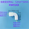 Junta flexible de silicona, codo de 90 grados, tes de diámetro igual, junta de tubería rígida, reductor, codo en L directo, conector no estándar.