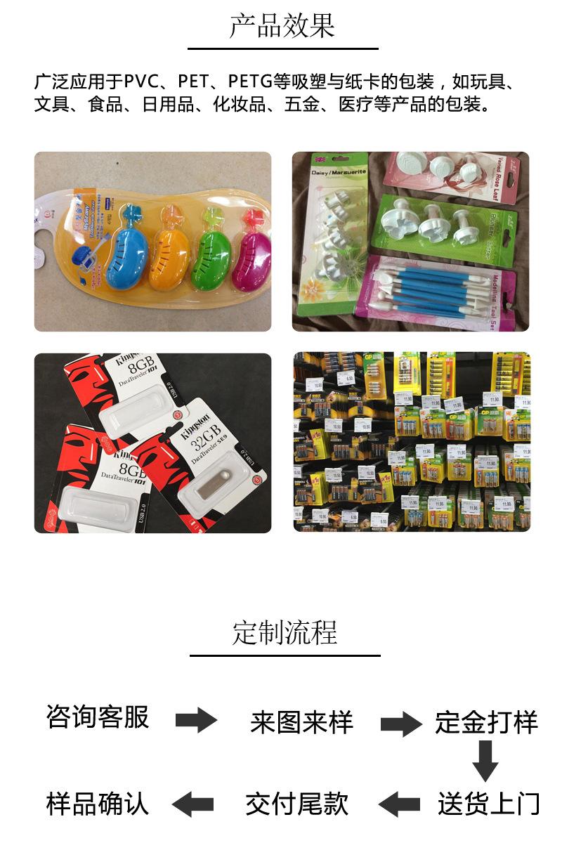 详情4.jpg