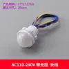 HC-SR501 SR505 Módulo Eletrônico Sensor de Indução Infravermelha de Corpo Humano Interruptor de Indução Piroelétrica SR602