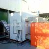 Equipo de Secado a Baja Temperatura de Lodos Comerciales Grandes Secador de Banda Multicapa Secador para Lodos de Galvanoplastia Industrial