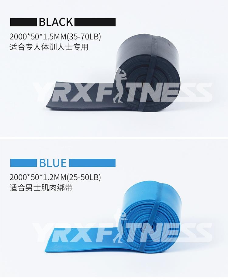 750-肌肉绑带详情页_06