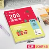 Cuaderno A4 delgado y flexible con páginas rasgables que no lastiman las manos, cuaderno de hojas sueltas para estudiantes, cuaderno para tomar notas y corregir errores para exámenes de posgrado