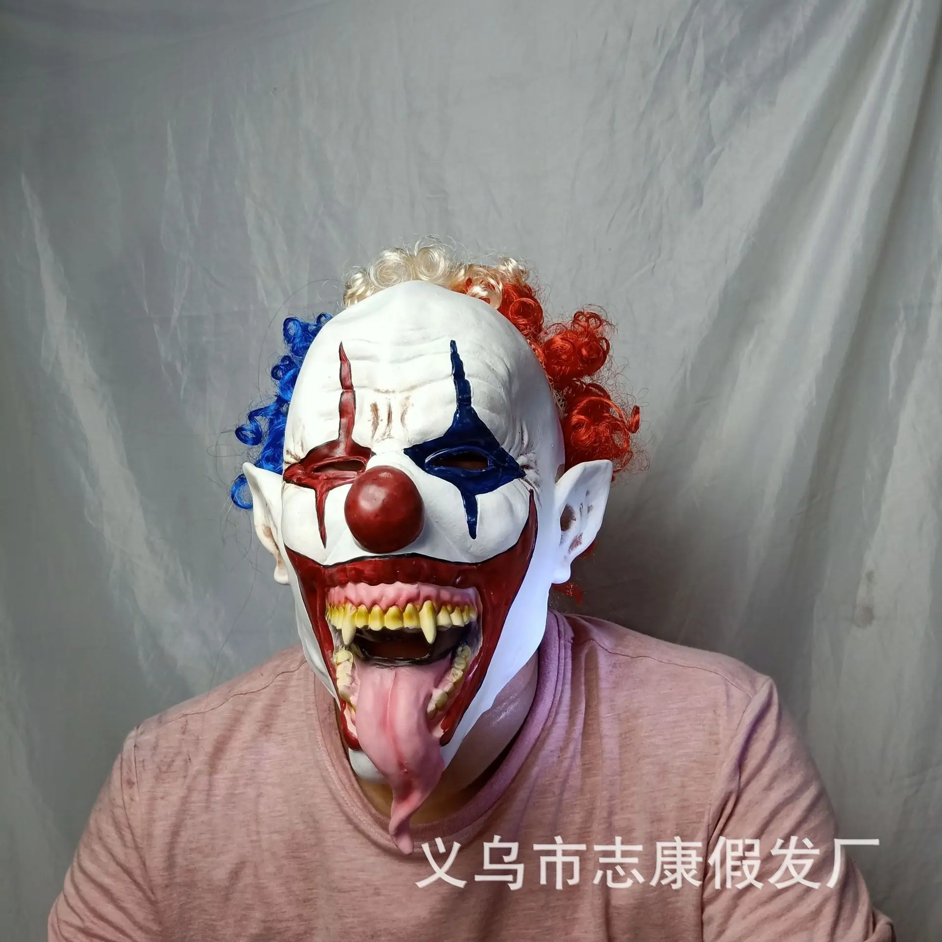 面具