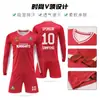 Traje de uniforme de fútbol para hombre, uniforme de juego, entrenamiento, equipo, uniforme con impresión, uniforme para niños, adultos, traje deportivo, jersey, fútbol, hombres