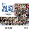 Venta al por mayor de Tarjetas de Anime de Celebridades: Aespa Chen Yi-Heng, I-Dle, Zhao Lu Si, Tarjetas Láser Lomo del Grupo Shatou