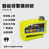 Cerradura de Disco para Vehículo Eléctrico, Candado Antirrobo para Motocicleta, Candado con Alarma, Candado de Disco Antirrobo Impermeable de Aleación de Aluminio, Candado para Bicicleta de Montaña