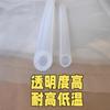 Manga de Silicone Transparente e Inodora de Grau Alimentício Mangueira de Silicone para Máquina de Café Dispensador de Água