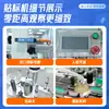 Máquina Rotuladora Automática Pequena para Garrafas Redondas, Máquina Rotuladora para Garrafas de Vidro e Garrafas de Plástico, Máquina de Adesivo Autocolante para Garrafas Redondas e Garrafas Quadradas