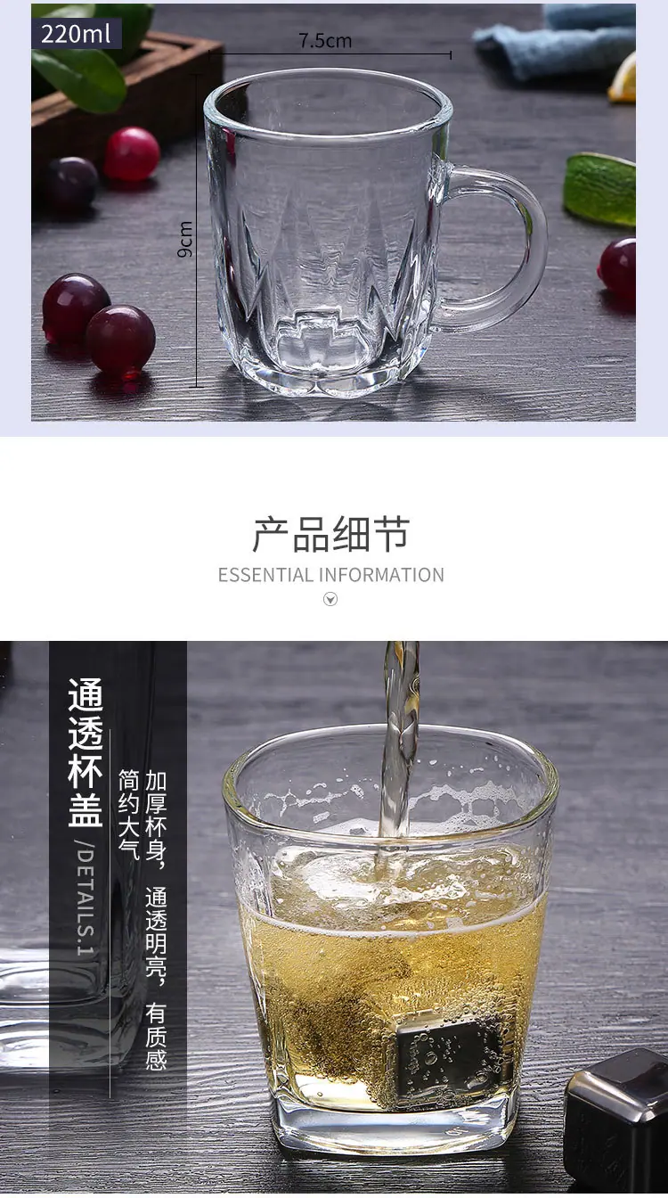 详情页-玻璃杯_08.jpg