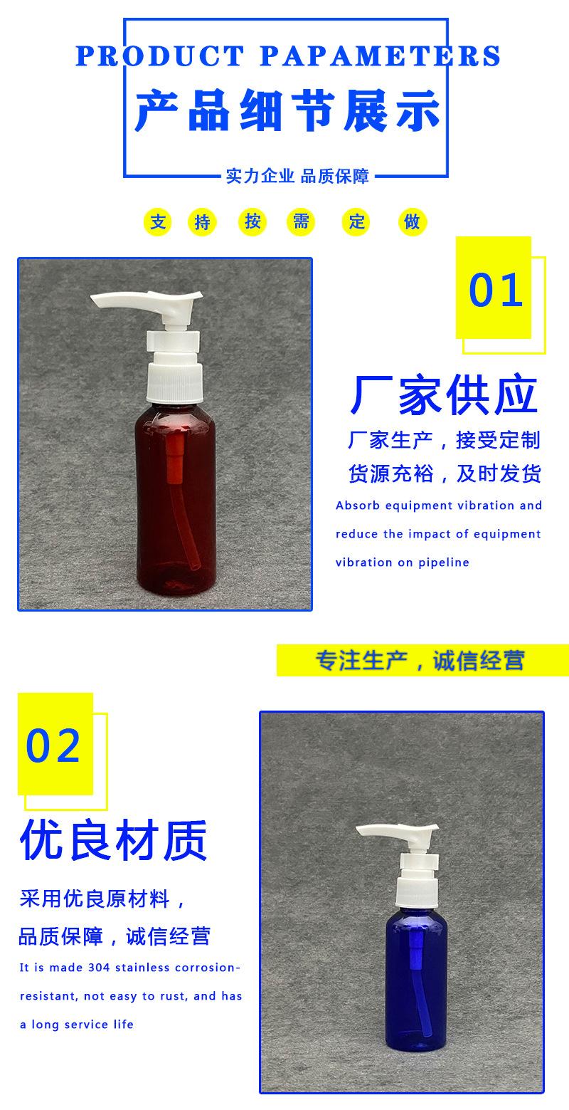 夹子泵瓶_03.jpg