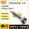 Accesorios para Excavadora 4656988 es Adecuado para Zx200-3/240/3 Válvula de Retención de Retorno de Aceite Presión 5.0