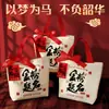 Bolsas de Lona Personalizadas como Regalos Inspiradores para Exámenes de Admisión a Secundaria y Universidad, Recuerdos para la Ceremonia del Compromiso de los 100 Días, Regalos para Niños