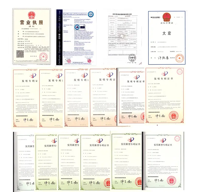 证书