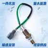 Sensor de oxigênio do carro 89465-97212 89465-B4030 para TOYOTA TOYOTA