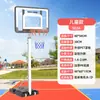 Canasta de baloncesto móvil para interiores y exteriores, canasta de baloncesto para niños y adultos, canasta de baloncesto elevable, canasta de baloncesto para jóvenes.