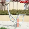 Equipamiento de Fitness al Aire Libre para Parques y Plazas de Comunidades Rurales: Silla Escalera de Doble Barra para Caminar de Nuevo Estándar Nacional