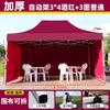 Toldo Impermeable para Exteriores para Puestos, Carpa Paraguas de Cuatro Patas, Toldo de Tela Gruesa, Toldo Impermeable de Tela de Cuatro Esquinas para Puestos