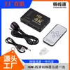 Conmutador HDMI 4k60Hz tres en uno distribuidor HD sin pérdidas equipo especial para transmisión en vivo cola de cerdo al por mayor