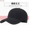 Boné de Baseball com Personalidade Engraçada e Fofa para Homens e Mulheres, Tendência no Tiktok, Novo Boné Universal Bico de Pato para Jovens