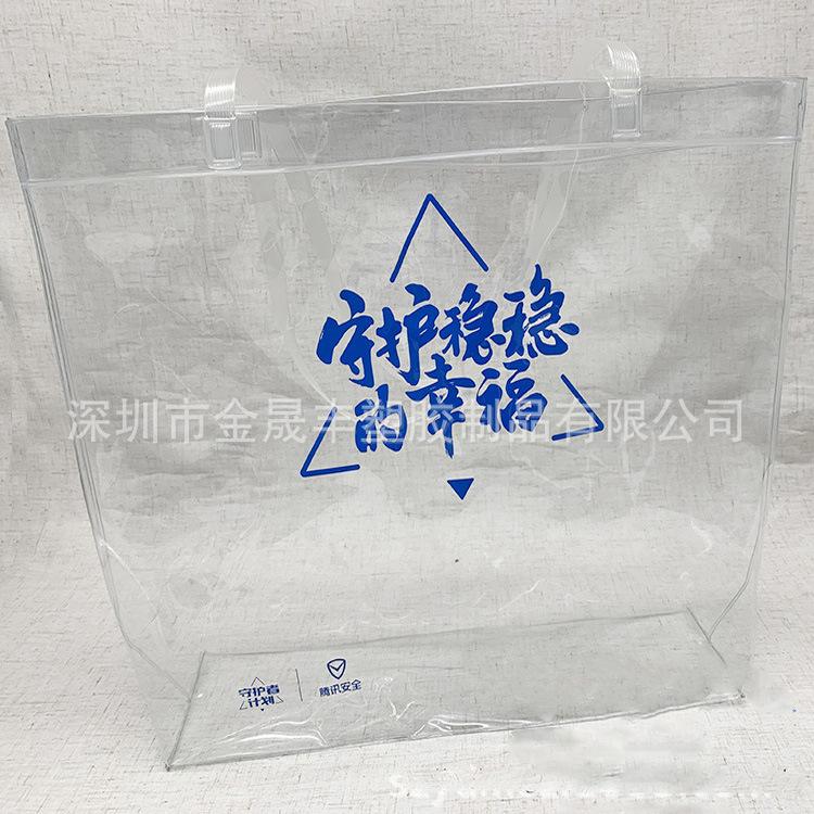 PVC手提袋1