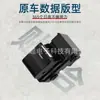 Adecuado para Interruptor Regulador de Vidrio Trumpchi Gs4 82270-04Cac Botón de Control Eléctrico de Ventana Apertura Única