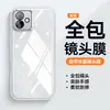 Funda Adecuada para Teléfono Móvil Honor X60 60I Protección 60Pro Todo Incluido Anti-Caídas Transparente TPU Nueva Funda Simple para Teléfono Móvil