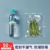 Bolsas de Conservación al Vacío, Bolsas de Plástico Sellables de Malla para Cocina de Grado Alimenticio para Uso Doméstico, Bolsas Autocerrables para Empaque al Vacío y Compresión