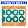 Bateria 46800 Tubo Termoencolhível de PVC Isolamento Externo Filme Termoencolhível Verde Fruta Azul Suporte de 1 Peça Almofada de Folha de Níquel