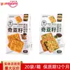 Biscoitos de Semente de Chia Soda Aoa 240g Refeição de Café da Manhã Substituta Lanche Portátil para Satisfazer Desejos Atacado Tj