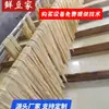 Preço da Linha de Produção de Tofu Pequena Totalmente Automática de Guangdong Fabricante da Linha de Produção de Máquinas Grandes de Tofu de Equipamentos de Produtos de Soja