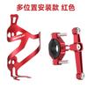 Bicicleta de liga de alumínio Rack de chaleira de água Mountain Bike Road Bike Universal Water Cup Holder Suporte de garrafa de água Acessórios de equipamento de equitação