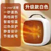 Calentador para Oficina, Pequeño, Silencioso, Ahorrador de Energía, Eficiente en Consumo, Mini Calentador Eléctrico de Escritorio tipo Sol
