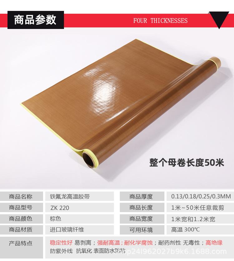 详情页_03.jpg