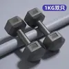 Mancuernas para Hombres Equipo Doméstico de Fitness 5kg10kg Mancuernas para Niños de Escuela Primaria Bolsa de Entrenamiento para Músculos del Brazo para Mujeres