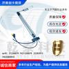 Accesorios para camiones transfronterizos camión pesado europeo sensor de nivel de líquido 21226079 7421226079 22203