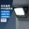 Foshan Luminarias Túnel Exterior Impermeable Iluminación Exterior 200W400W Foco Zhongshan Led Foco