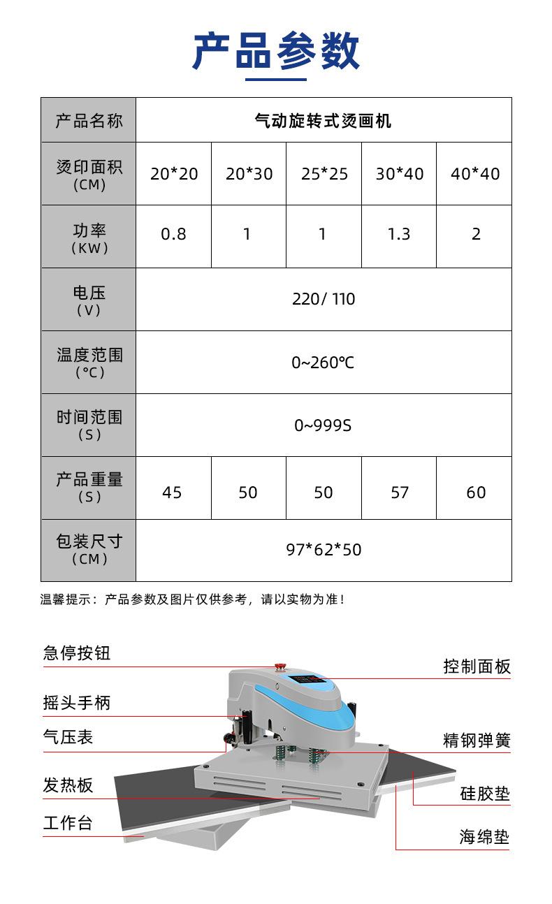 JC-7FC_08.jpg