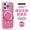 Funda con soporte giratorio de 360 grados, compatible con Apple 17 Pro, con textura similar a la piel, adsorción magnética y un diseño que soporta el botón de la cámara para tomar fotos fácilmente