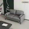 Sofá minimalista italiano para apartamentos pequeños, salas de estar, dormitorios, propiedades de alquiler, tiendas de ropa, de dos plazas, de tres plazas, sofá pequeño de moda