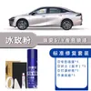 Aion S/Y Branco Pérola Autopintura Prata Holográfico S Yplus Suprimentos Automotivos Caneta de Retoque para Reparo de Arranhões de Pintura de Carro