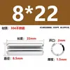 Aço Inoxidável 304 Pino Elástico Gb879 Pino Cilíndrico Pino de Posicionamento Pino de Chaveta Pino de Inserção de Mola m 1.5m3-m1