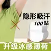 Almohadillas absorbentes de sudor para axilas, herramienta de protección contra el sudor en las axilas para el verano, almohadillas antitranspirantes de verano, parches desodorantes ultrafinos invisibles transpirables
