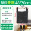 Chaleco Negro Bolsa de Basura Grande Bolsa Gruesa para Empacar Ropa Bolsa de Empaque de Almacenamiento Bolso de Hombro Bolsa de Basura Grande Envío Gratis