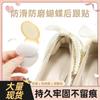 Adhesivos para Talón de Mariposa, Adhesivos Suaves Antidesgaste y Anticaída para Talón, Zapatos de Tacón Alto, Autoadhesivos Antideslizantes, Absorbentes de Impactos, Almohadillas de Media Talla