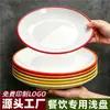 Pratos de melamina A8, qualidade comercial, projetados para restaurantes e hotéis, pratos redondos em duas cores, resistentes a quedas, adequados para servir pratos salteados, pratos frios e como base para tigelas de arroz