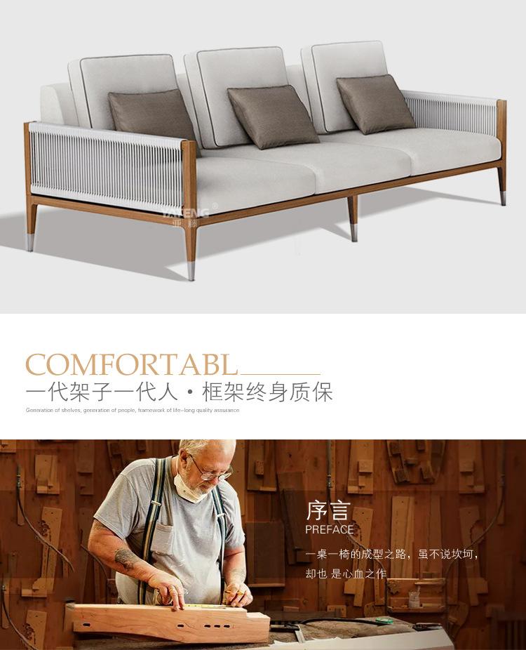 1085柚木沙发页头_03.jpg