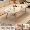 Mesa de Centro Pequeña para Uso Doméstico en Apartamentos Pequeños, Sala de Estar, Madera Maciza, Sensación de Alta Gama, Mesa de Té Pequeña, Nuevo Modelo 2026, Mesa Lateral Simple para Balcón, Mesa Pequeña