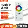 Control Remoto Táctil Inteligente RGB Controlador LED Control Remoto Táctil de Radiofrecuencia 2.4g Solución de Graffiti Lámpara de Loto